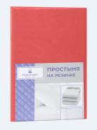 Простыня детская трикотажная на резинке - Коралл - фото 5
