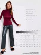 Водолазка мод.1455/10 - фото 6