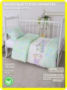 Набор детский одеяло и подушка - Веселый паровозик Набор детский одеяло и подушка - Веселый паровозик - фото