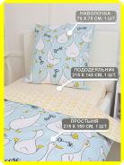 КПБ Поплин 1,5 сп с 1 нав. 70*70 с детским рисунком - Гусь-обнимусь (мята) - фото 2