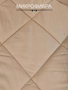 Одеяло "Camel" Люкс Евро всесезонное - фото 3