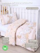 Набор детский ОПЛП-11 + ППЛП-46 облегченное Набор детский ОПЛП-11 + ППЛП-46 облегченное - фото