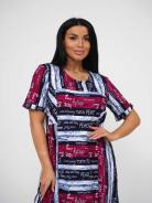 Платье мод.1767* - фото 4