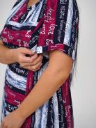 Платье мод.1767* - фото 6