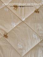 Одеяло ОТВШ-24/ч - фото 3