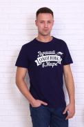 Футболка 11637 синий - фото