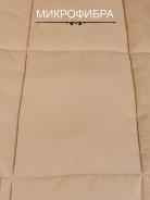 Одеяло "Camel" всесезонное Евро-макс - фото 2