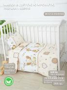 Набор детский одеяло и подушка - Африка - фото