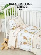 Набор детский одеяло и подушка - Африка - фото 4