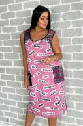 Сарафан 7132 розовый - фото