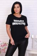 Футболка 11659 черный - фото