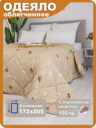 Одеяло ОТВШ Люкс обл 2сп.* - фото