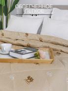 Одеяло ОТВШ Люкс обл 2сп.* - фото 4