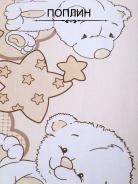 Набор детский ОПЛП-11 + ППЛП-46 всесезонное - фото 2