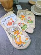 Набор рукавица и прихватка - Бон аппетит - фото 3