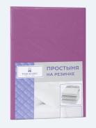 Простыня трикотажная на резинке - Сирень - фото 5