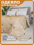 Одеяло ОТВШ Люкс-22/ч - фото