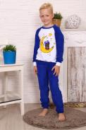 Костюм 47001 детский синий (ед.) - фото