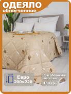 Одеяло ОТВШ Люкс обл Евро* - фото