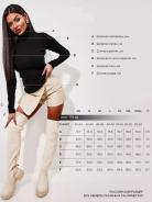 Водолазка мод.1455/4 Водолазка мод.1455/4 - фото 5