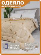 Одеяло ОТВШ-15/ч - фото