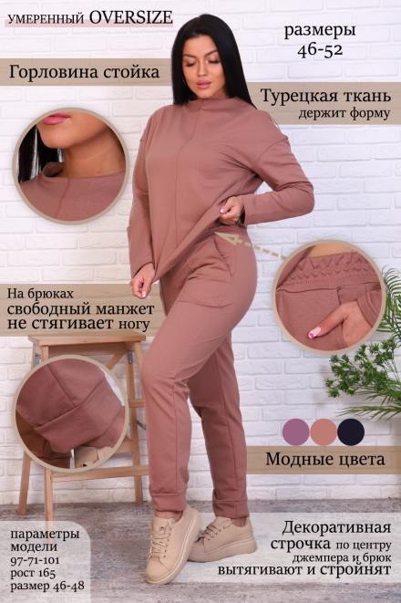 Костюм 17571 песочный