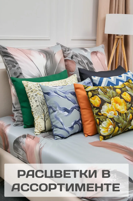 Наволочка поплин - Ассортимент (Сток)