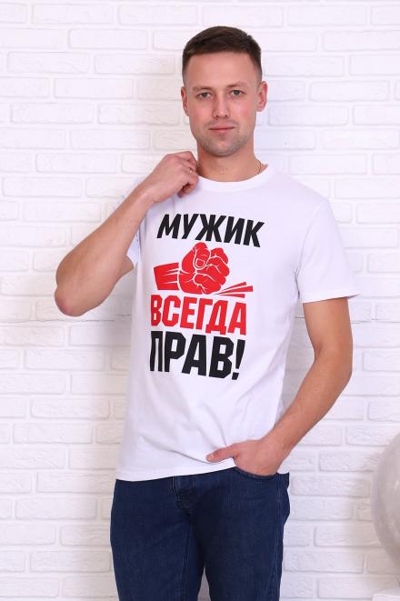 Футболка 11635 белый