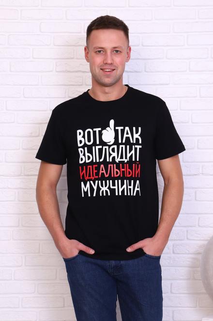 Футболка 11638 черный