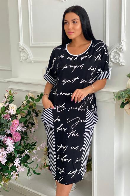 Платье 9043 черный (ед.)