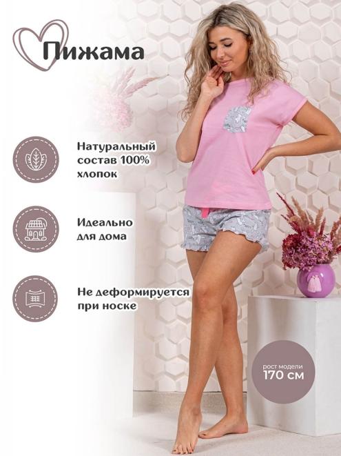 Пижама мод.917(Сток)