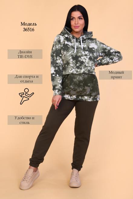 Костюм 36516 хаки (ед.)