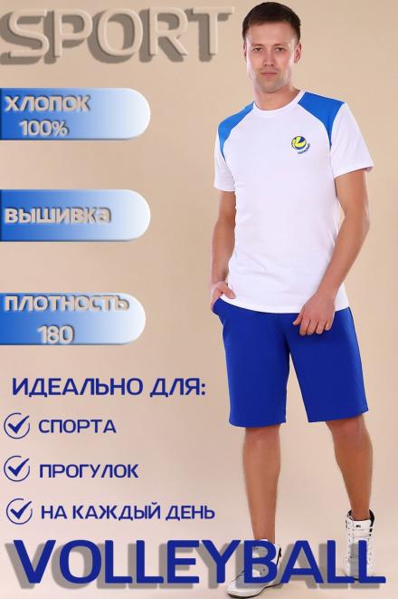 Футболка 15250 белый (ед.)