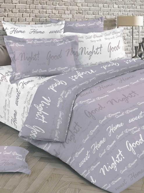 КПБ Перкаль - Good Night